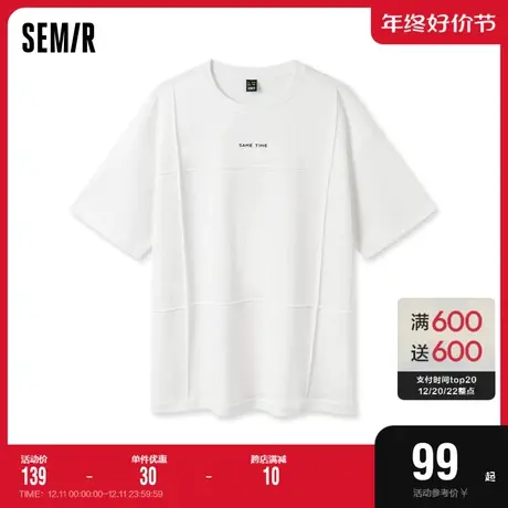 [商场同款]森马短袖T恤男2023夏季新款时尚休闲男装宽松套头上衣图片
