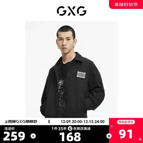 GXG奥莱 【生活系列】秋季商场同款潮休闲时尚夹克外套商品大图