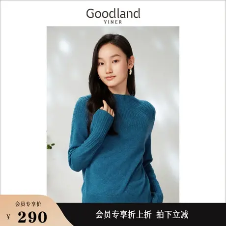 Goodland美地女装2023春季圆领羊毛混羊绒针织衫套头高级感商品大图