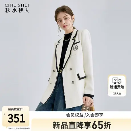 秋水伊人经典小香风外套女冬2024春季新款女装宽松休闲西装上衣图片