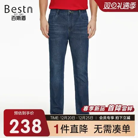 百斯盾男装牛仔裤2025年春夏款休闲宽松显瘦垂感舒适透气直筒长裤商品大图