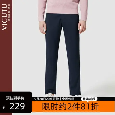 VICUTU/威可多男士休闲裤新款修身潮流男裤直筒耐磨休闲长裤男图片