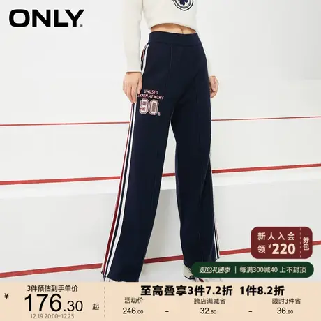 ONLY奥莱夏季休闲松紧腰头字母阔腿针织休闲裤女商品大图