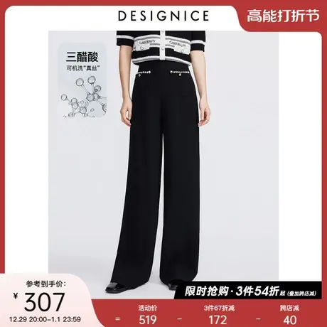 迪赛尼斯2023年秋季新款醋酸黑色阔腿长裤垂感通勤风高腰休闲裤女商品大图