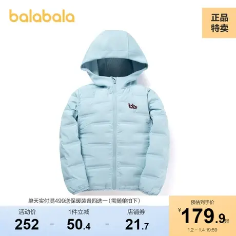 巴拉巴拉童装男女童羽绒服秋冬季中大童儿童连帽保暖外套渐变拼接商品大图