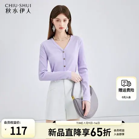 秋水伊人气质V领长袖t恤女2024春季新款女装紫色打底内搭修身上衣图片