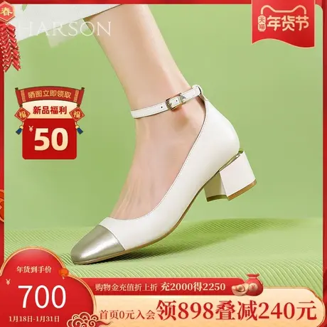 哈森粗跟单鞋女2024春季新款圆头浅口玛丽珍脚踝绑带女鞋HS246007商品大图