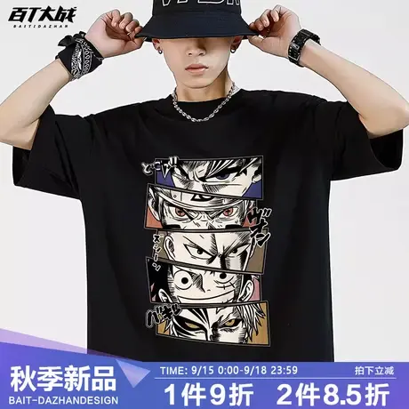 动漫T恤男潮流赛亚人海贼王火影忍者日系圆领纯棉短袖宽松半袖夏商品大图