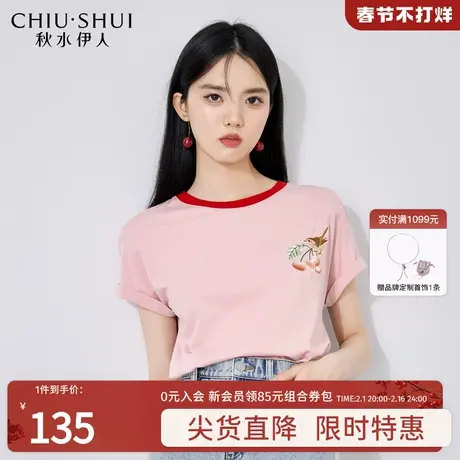 秋水伊人时尚气质圆领短袖T恤2023年夏季新款女个性百搭粉色上衣图片