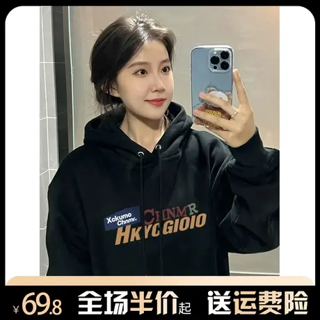 连帽卫衣女秋冬加绒加厚oversize宽松美式复古港风chic外套上衣潮图片