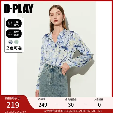 DPLAY春通勤蓝色印花立领长袖宽松假门襟设计抽褶套头小衫女商品大图
