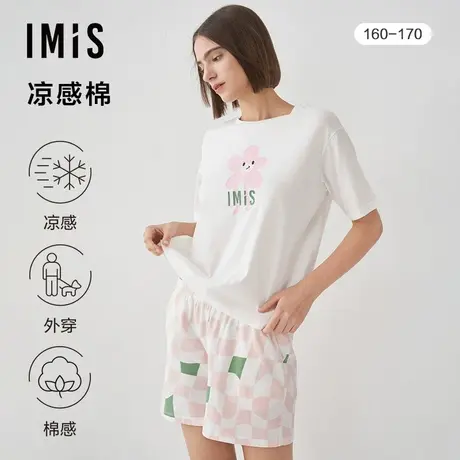 【小冰皮】爱美丽睡衣女凉感纯棉春夏新款家居服短袖套装IM46BTB1图片
