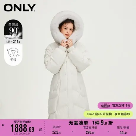 【上新】ONLY奥莱90白鹅绒宽松连帽保暖口袋羽绒服女商品大图