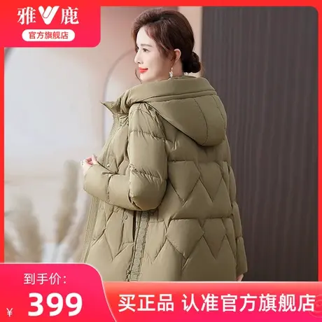 雅鹿妈妈女款羽绒服2024冬季新款洋气百搭防风连帽保暖鸭绒外套女商品大图