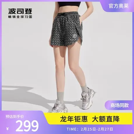波司登奥莱ANNAKIKI联名女款百搭短裤抽绳灯笼裤舒适休闲外穿图片