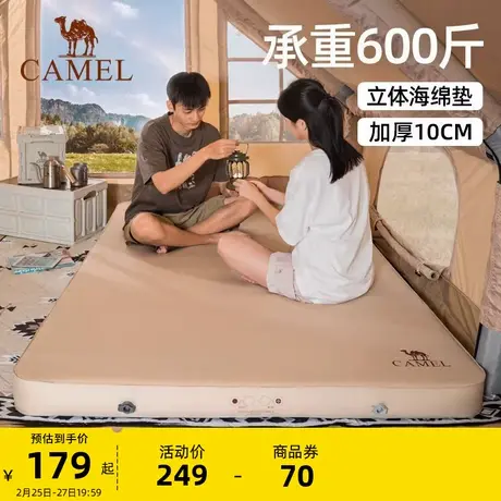 骆驼自动充气垫床垫双人防潮垫露营加厚午休垫子户外地垫帐篷睡垫商品大图