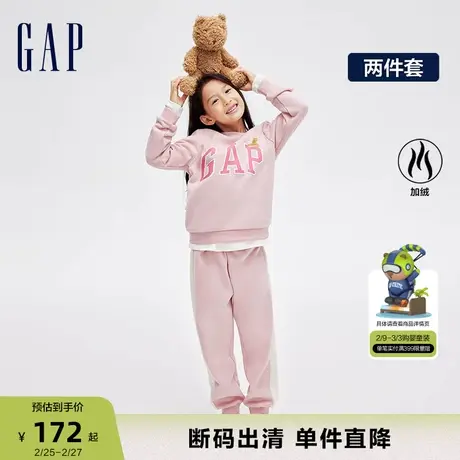 【断码优惠】Gap女童冬季LOGO加绒卫衣卫裤两件套保暖套装857430商品大图