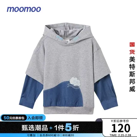 moomoo童装男童时尚拼接廓形个性假两件卫衣春秋儿童弹力亲肤卫衣商品大图