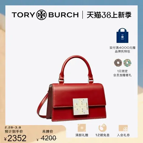 【限时折扣】TORY BURCH 汤丽柏琦 BONBON迷你牛皮革手提包150365商品大图