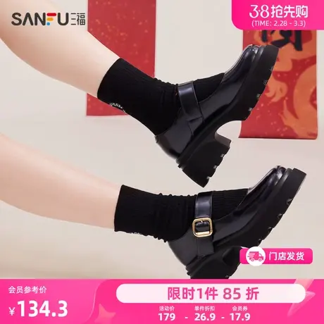 三玛丽珍鞋女2024春季新款牛仔废土金属扣松糕浅口厚底单鞋827066商品大图