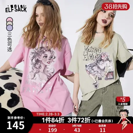 妖精的口袋印花宽松圆领短袖t恤女2024春季新款半袖内搭打底上衣商品大图