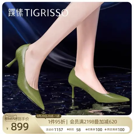 【大嫂穿搭】蹀愫2023新款法式石头纹尖头高跟单鞋女TA43111-12商品大图