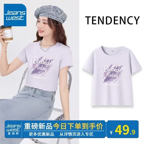 KV真维斯浅紫色上衣女春秋款 韩版圆领显显瘦紧身圆领美式短袖t恤图片