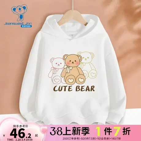 JU真维斯2024春季新款童装女童280g50棉连帽卫衣可爱小熊儿童印花图片