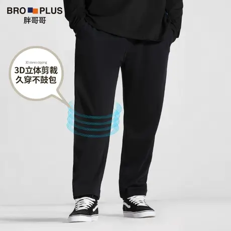 胖哥哥大码裤子男装加绒加肥加大宽松卫裤胖子休闲运动直筒裤秋冬图片