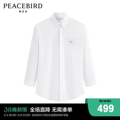 【商场同款】太平鸟男装夏季新款时尚双色绣花长袖衬衫B1CBE2131图片