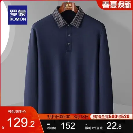 罗蒙男士商务休闲长袖T恤衫2024春季新款时尚百搭弹力翻领POLO衫图片