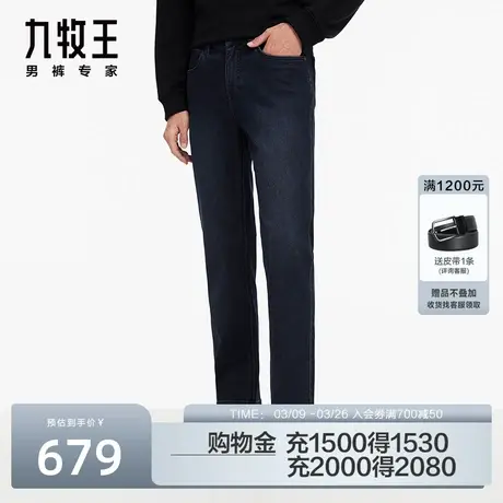 [弹力牛仔]九牧王男裤2023秋季新款JJ1C42313商场同款直筒牛仔裤图片