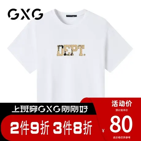 【新品】GXG男装【纯棉】夏季新品简约字母印花圆领百搭短袖t恤图片