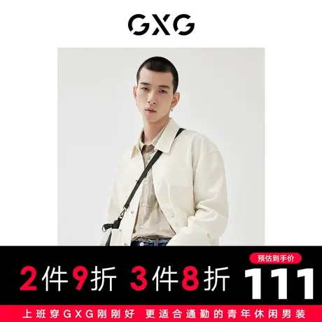 GXG男装22年秋季商场同款趣味谈格系列休闲衬衫图片
