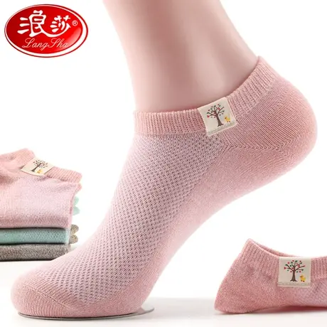 浪莎袜子女士短袜运动春秋女袜防臭夏天全棉袜夏季薄款船袜女纯棉商品大图