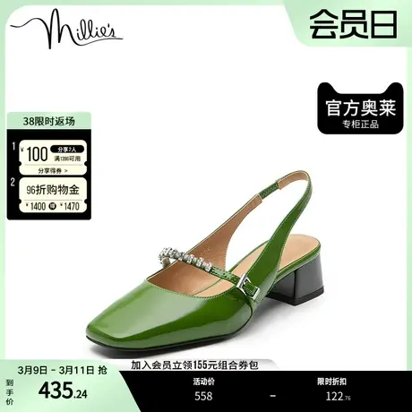 millie's/妙丽漆牛皮一字带复古镂空玛丽珍女单凉鞋SHE01CH2图片