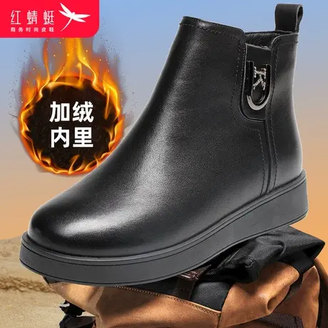 红蜻蜓短筒靴女2023冬季加绒保暖中年妈妈棉靴女士平底休闲短筒靴商品大图
