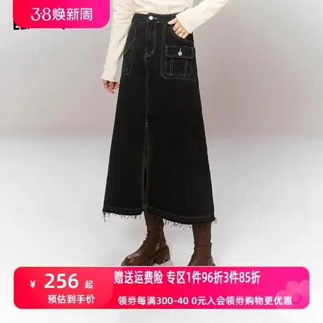 妖精的口袋a字牛仔半身裙女2023冬季新款高腰毛边设计感半身长裙图片