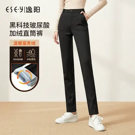 逸阳加绒直筒裤女士2023冬季新款高腰加厚保暖宽松显瘦黑色长西裤商品大图