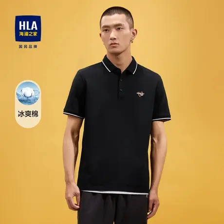 HLA/海澜之家冰爽棉凉感POLO衫23春夏新款爱心刺绣撞色翻领短袖男商品大图