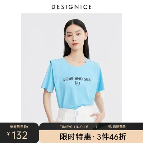 商场同款迪赛尼斯2023夏装新款上衣珠片绣设计感印花短款T恤女商品大图