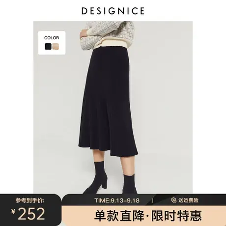 迪赛尼斯冬季新款长款莫代尔包芯纱气质针织A摆伞裙半身裙女图片