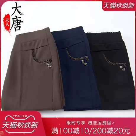中老年人女裤妈妈春秋裤子奶奶高腰长裤加绒加厚老人春秋外穿棉裤商品大图