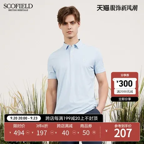 SCOFIELD男夏季经典时尚纯色短袖基础气质百搭翻领POLO衫商品大图