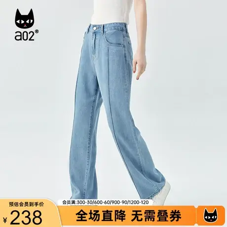 【漫步】a02通勤风牛仔裤女2023夏季新品简约阔腿裤宽松显瘦裤子商品大图
