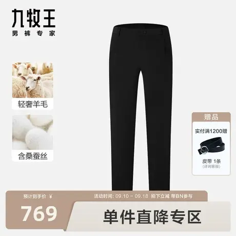 [保暖锥形羽绒裤]九牧王男裤商务休闲裤23秋冬新加厚保暖户外裤图片