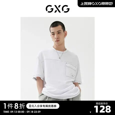 GXG男装 2022年春季新品商场同款浪漫格调系列短袖T恤商品大图