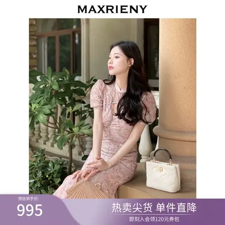 MAXRIENY摩登新中式人鱼公主连衣裙设计感仙女裙仙美茶歇裙鱼尾裙图片