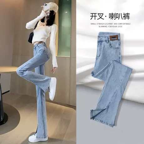 浅色微喇牛仔裤女显瘦2023年春夏装新款弹力小个子开叉喇叭裤女薄商品大图