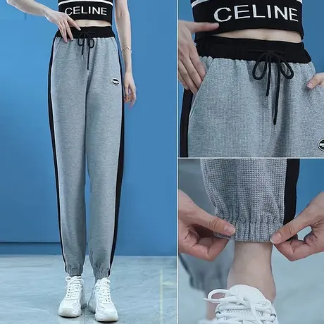 华夫格运动裤女春秋高腰宽松束脚卫裤2023年新款小个子时尚休闲裤图片